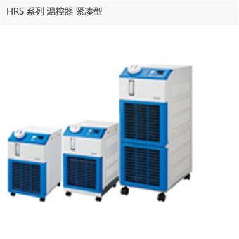 HRS012-A-20-T日本SMC溫控器