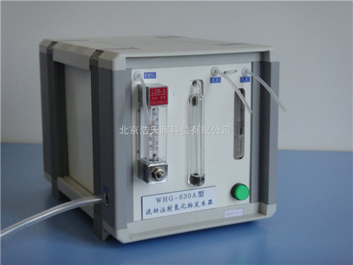 全自动流动注射氢化物发生器