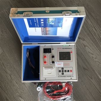 ZZC-5A变压器直流电阻测试仪