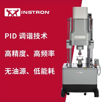 E10000Instron EP全電子拉扭雙軸疲勞試驗機