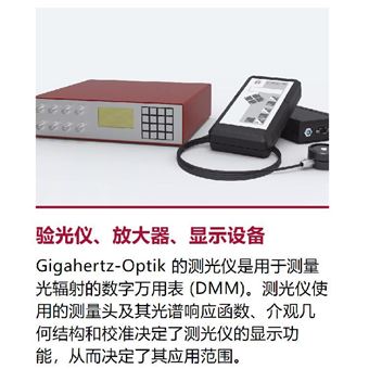 Gigahertz-Optik BN-R98-D2光度計