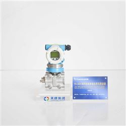 TK-3051系列智能单晶硅差压变送器
