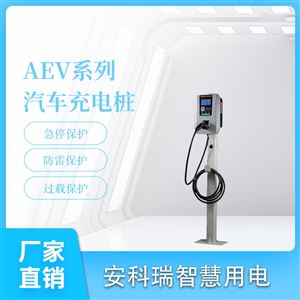 AEV-DC0077Դ׮ֳֶ֧