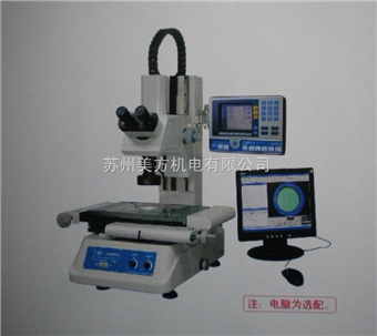 VTM-2515F二次元工具顯微鏡VTM-2515F
