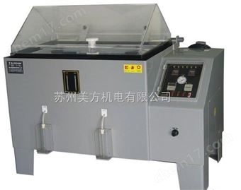 AC90蘇州鹽霧試驗機