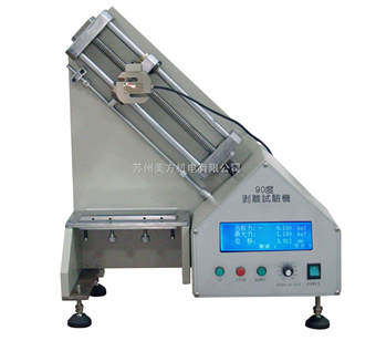 MF-8901A电脑式90°剥离试验机MF-8901A