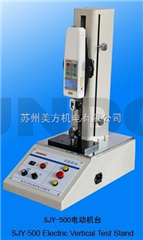 SJY-500电动机台SJY-500