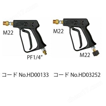 日本ASADA淺田管道清洗軟管噴槍