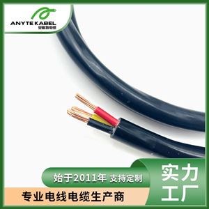 CE认证N2XH低烟无卤电力电缆