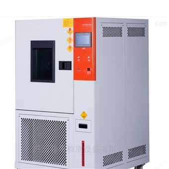 快速温变试验箱