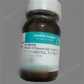 Penicillin G Potassium Salt細胞培養(yǎng)用
