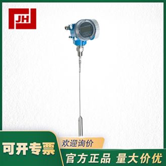 E+H Levelflex FMP56/FMP57导波雷达液位计