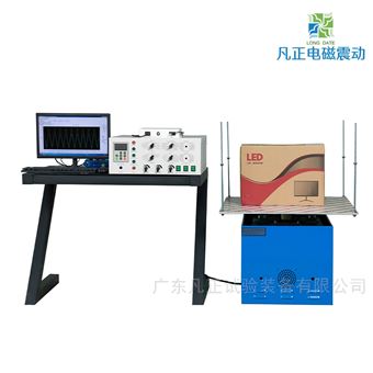 模拟运输振动台