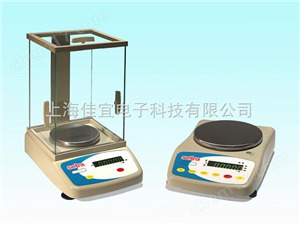 國產電子天平