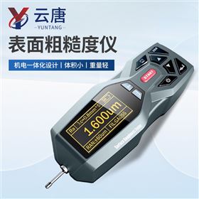 YT-432便攜式觸針表面粗糙度形狀測量儀