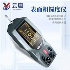 YT-432便攜式表面粗糙度儀