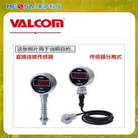 VALCOM沃康压力传感器