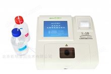 S-10生物傳感器分析儀