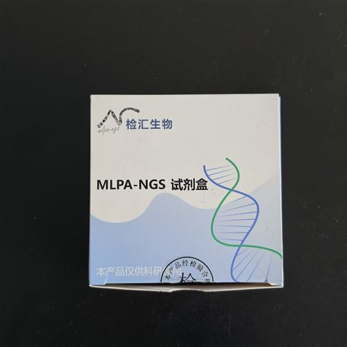 Y微缺失检测试剂盒分子诊断