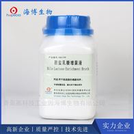 HB5199膽鹽乳糖增菌液