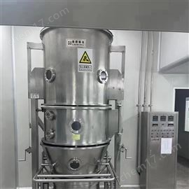 回收二手閑置制藥高效沸騰干燥機