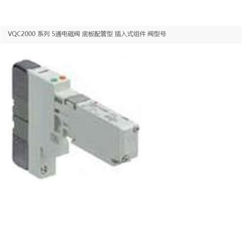 5通电磁阀