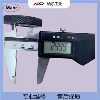 Mahr 16ER無錫馬爾卡尺維修