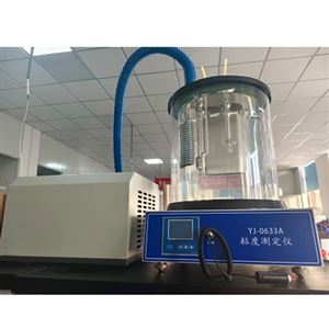 YJ-0633A聚乙二醇600黏度測定儀