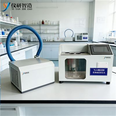 YJ-0633H藥物黏度測定儀（半自動）