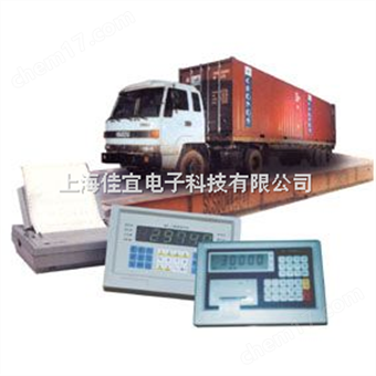 20噸汽車衡維修,20T汽車衡維修