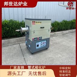 气氛管式炉 管式加热炉 实验电炉