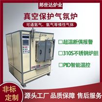 BXZQ-32-10真空氣氛爐 熱處理真空爐 加熱爐