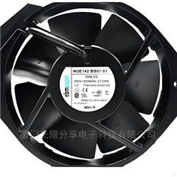 EBM冷却风扇