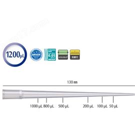 原裝Watson沃森1000μL /1200μL超濾吸頭