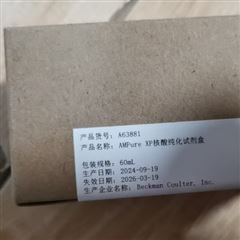 a63881AMPure XP核酸纯化试剂盒
