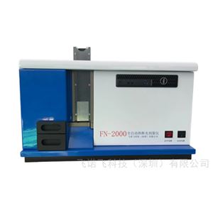 FN-2000全自動熱釋光測量系統