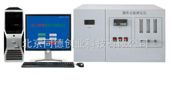 TD-GLC-200微庫侖硫測定儀TD-GLC-200