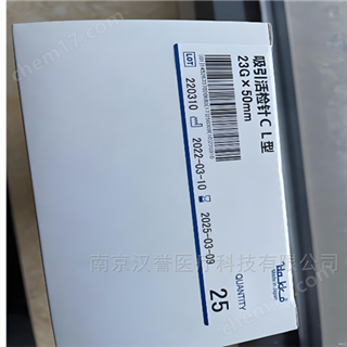 23G*50mm八光吸引活檢針甲狀腺活檢