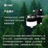 WX-TR80樹木生長徑變傳感器