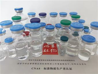 CRM鸿蒙标准物质/橡胶粒可见异物