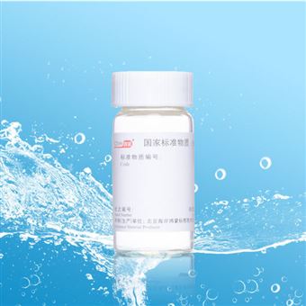 CRM鸿蒙标准物质/玻璃微粉粒度标准物质