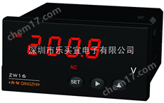 青島青智ZW1619 0.5級(jí)交直流電流表