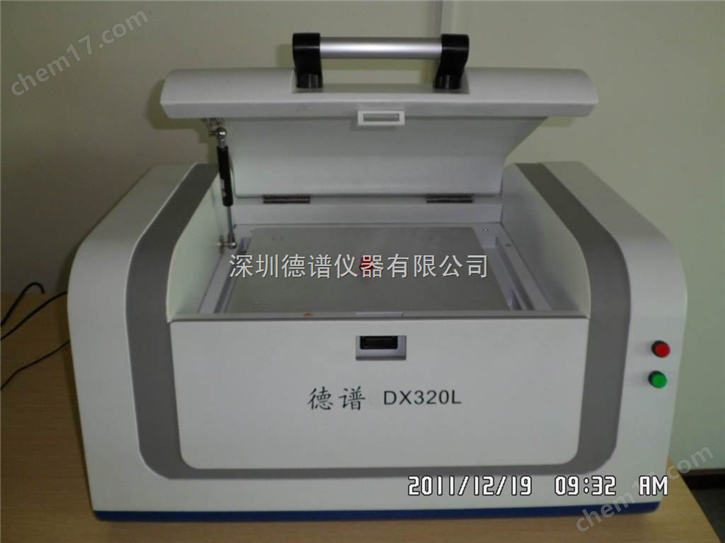 ROHS測試儀