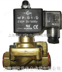 大口徑高壓電磁閥 派克吹瓶機用電磁閥321K4503 321H35 321K4333