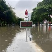 OSEN-BLJS重慶成都老舊城區(qū)內(nèi)澇防控監(jiān)測(cè)預(yù)警系統(tǒng)