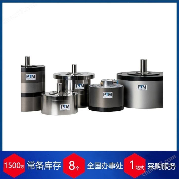 赫爾納-供應(yīng)德國PTM mechatronics氣動(dòng)馬達(dá)
