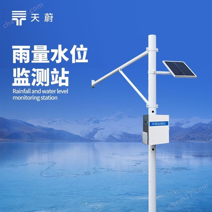 水雨情自動監(jiān)測系統(tǒng)