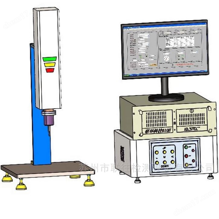 分體式按鍵開關(guān)荷重曲線機(jī)