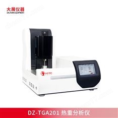 南京大展 國產(chǎn)熱重分析儀 自動升降 精度高