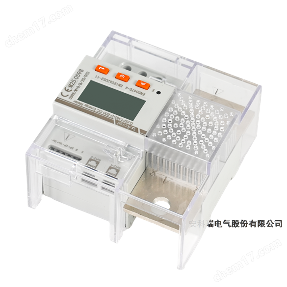 分流器一體式直流電能表